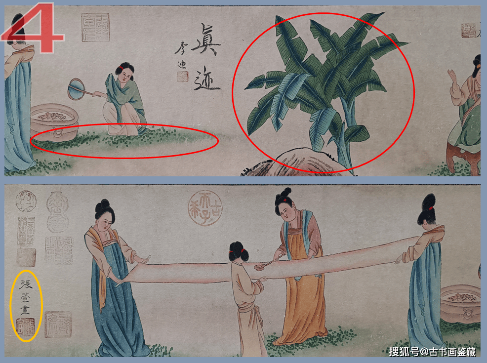 罗明端: 古代名画张萱《捣练图》原迹