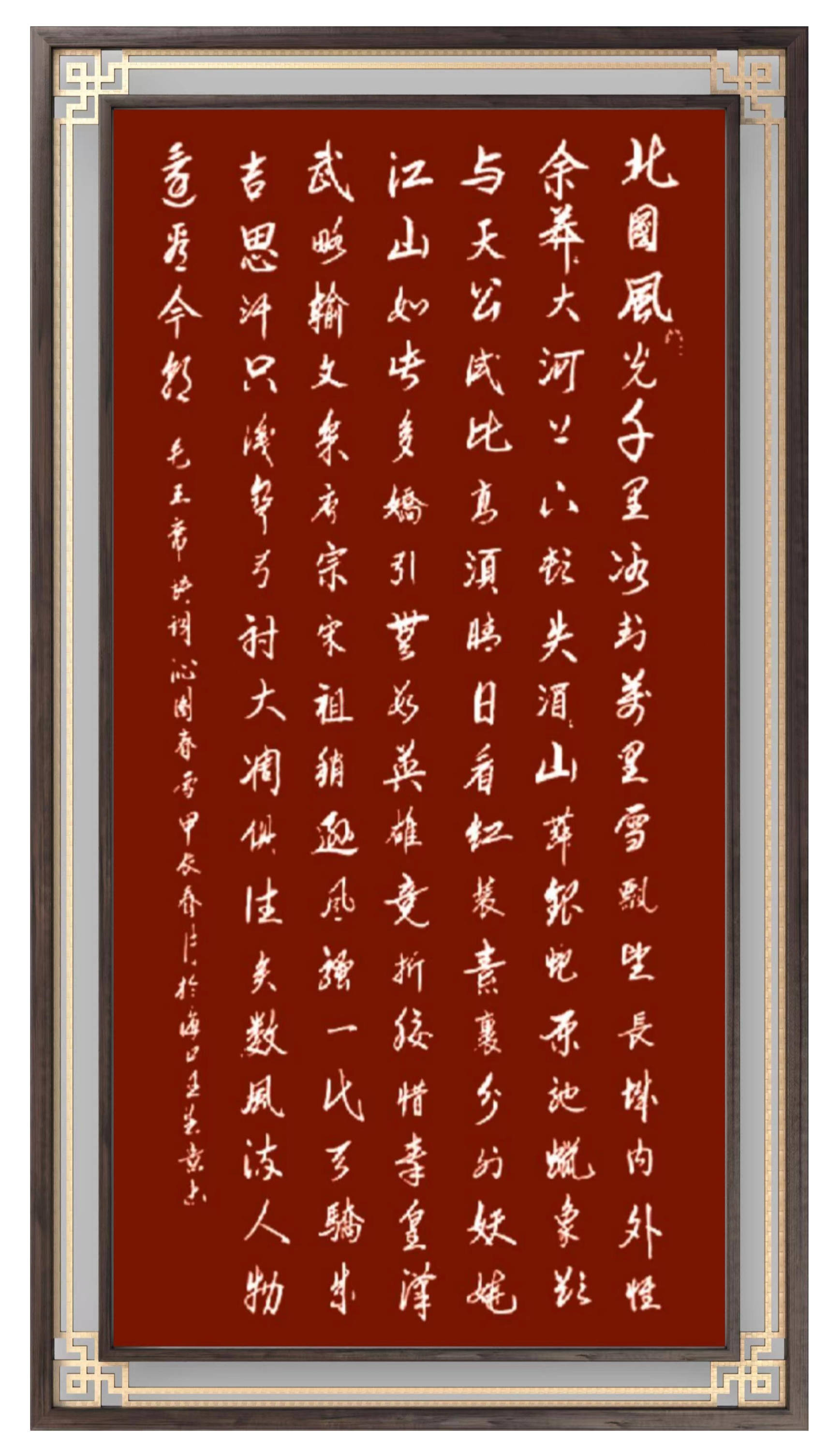 中国书画交易润格评估中心特邀艺术评估顾问