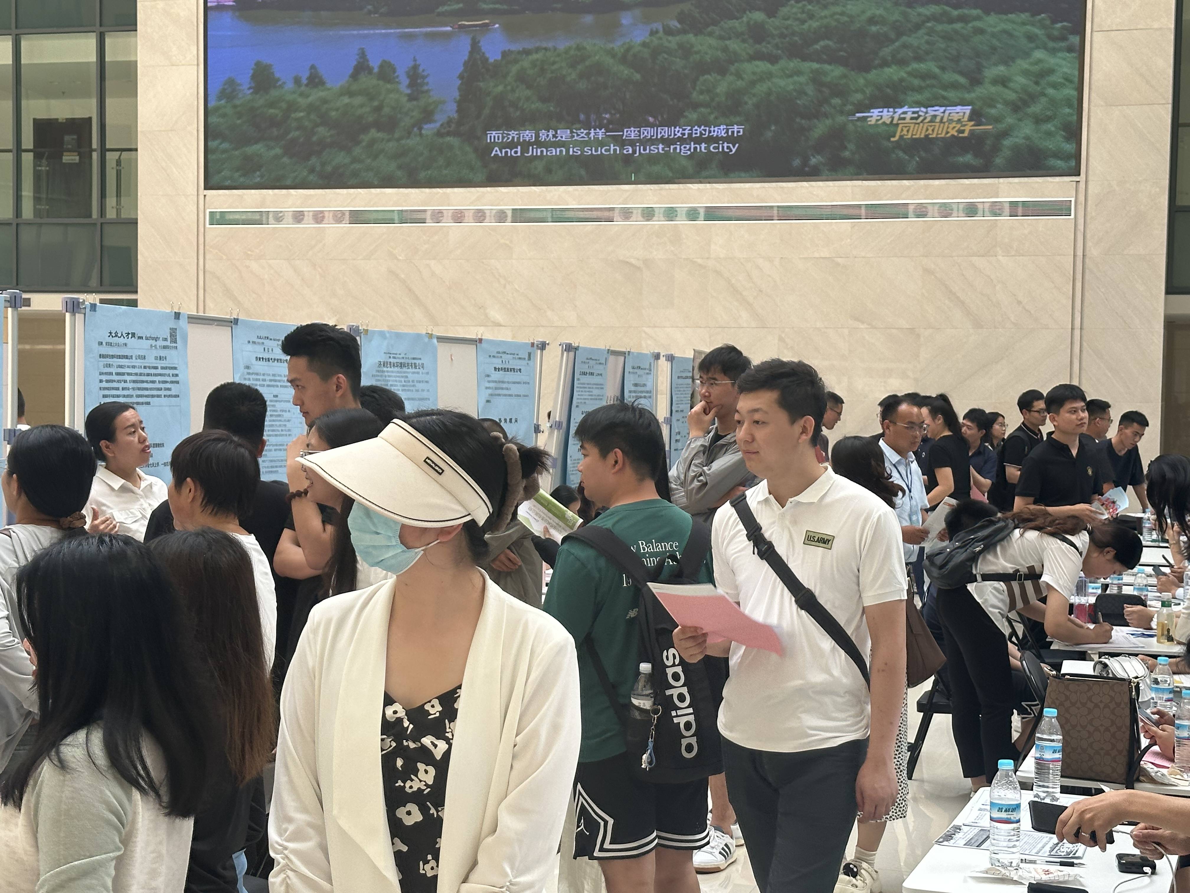 2024年7月6号泉城济南最新大型现场招聘会信息