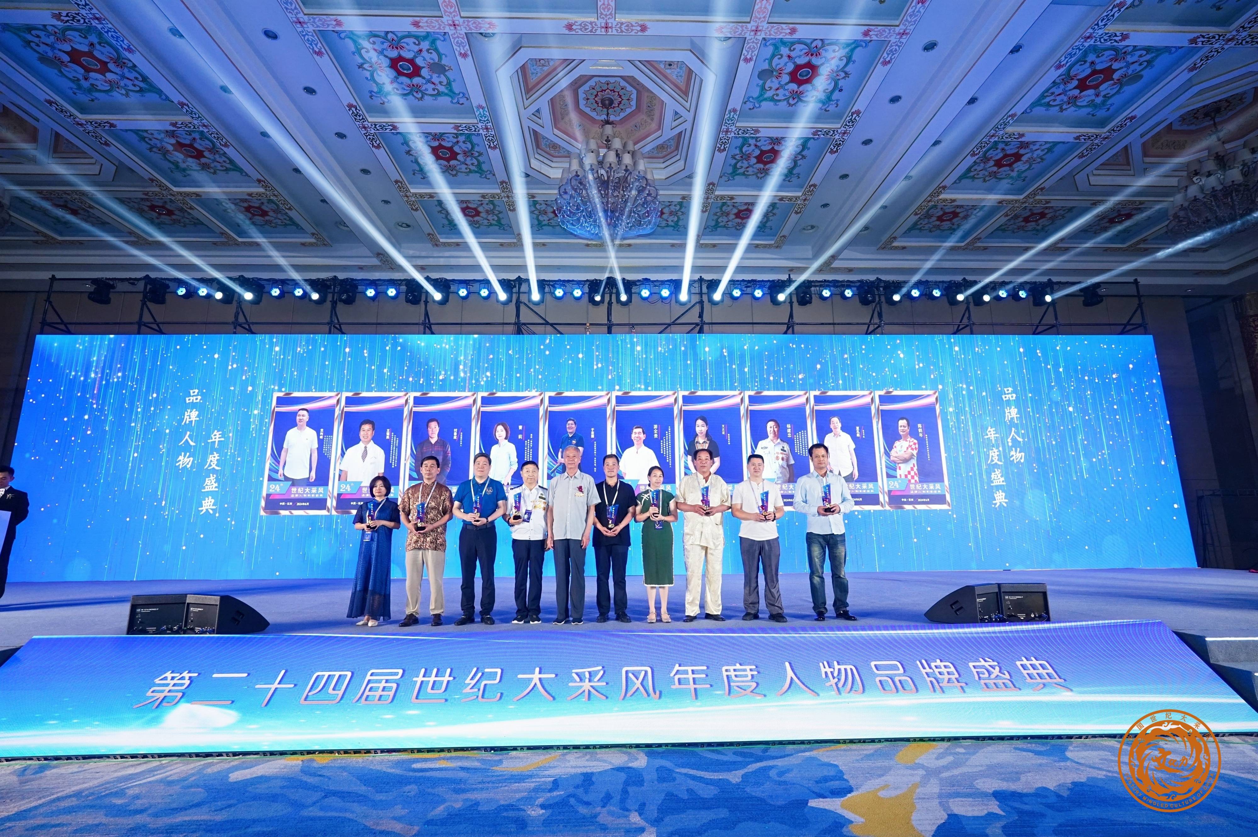 中世采文化发展集团董事长姚小飞,世纪大采风品牌顾问王宝华,国务院