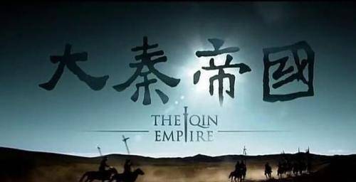 秦始皇统一全国,世界上其他国家都在干嘛?邻国还在原始社会