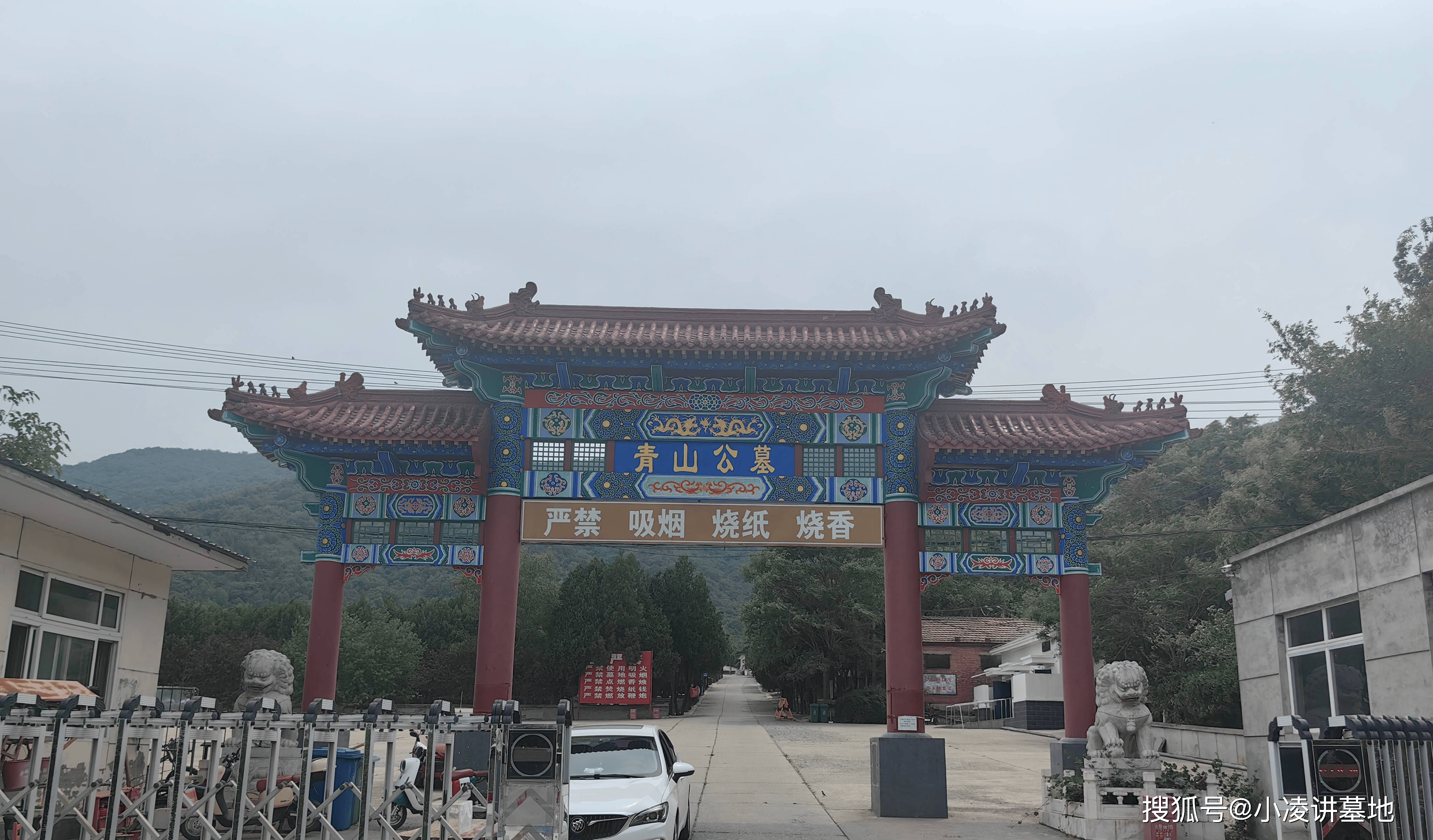 北京青山公墓:静谧之地,永恒之息