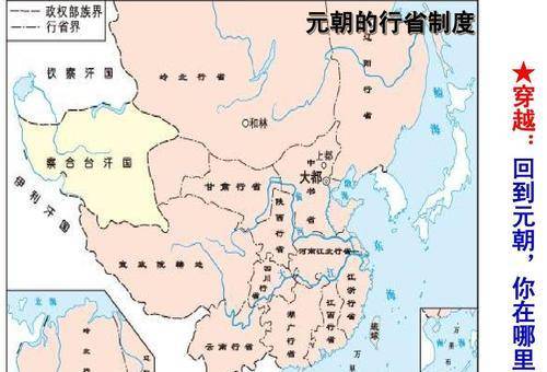 通常说明朝国土是两京十三省,可为何明朝地图却有十六块?