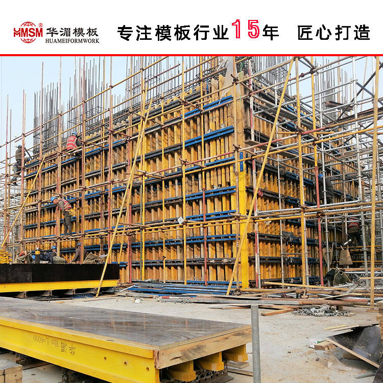 木工字梁剪力墙模板-Woodworking beam shear wall formwork