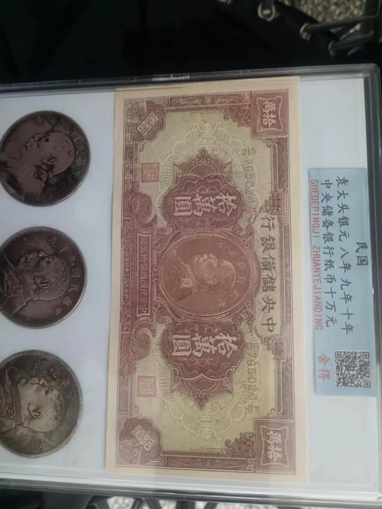 并发行中储券开始以50比100的比率兑换原有的法币到1942年5月31
