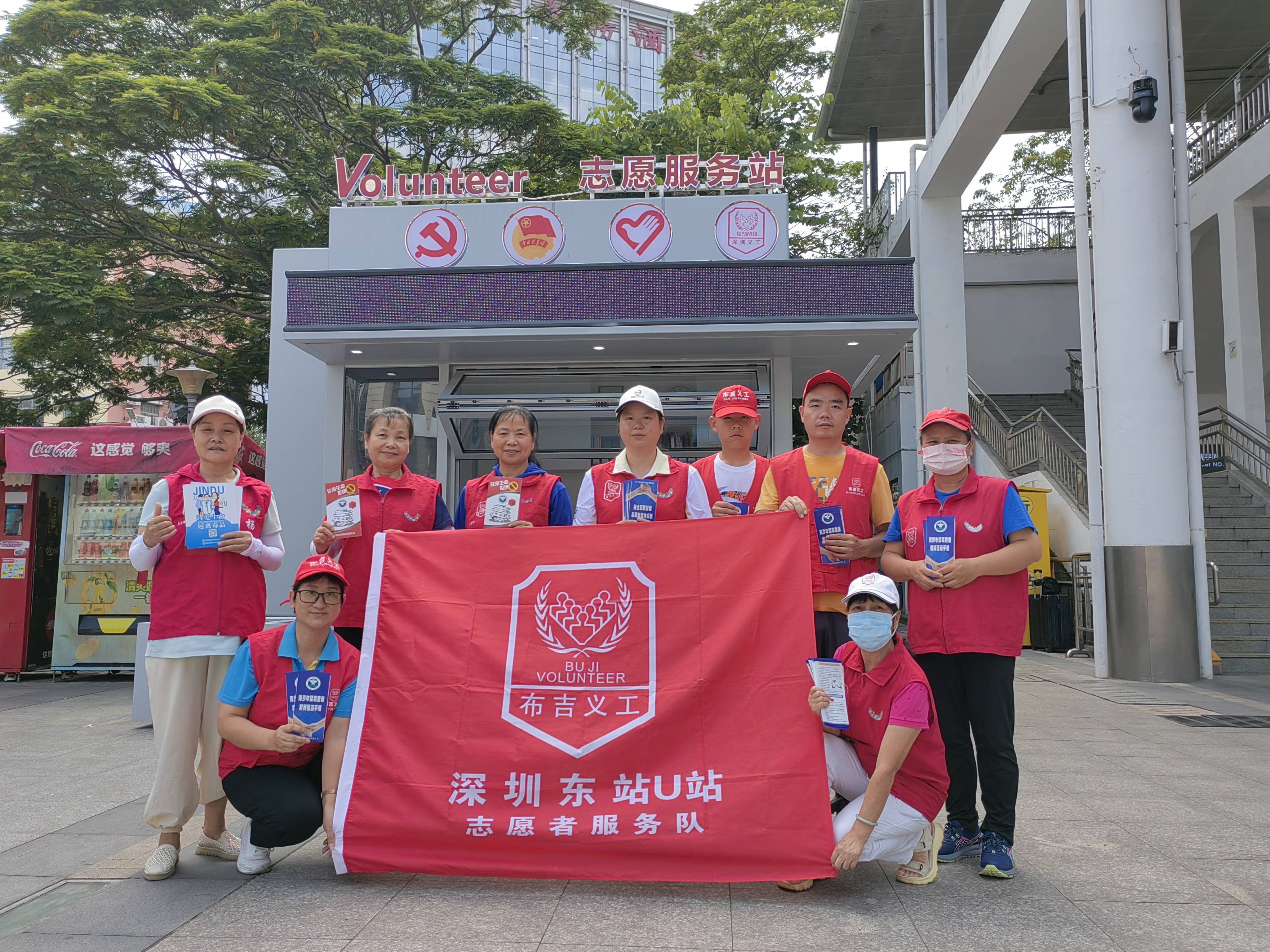 深圳布吉国际禁毒日志愿者在行动