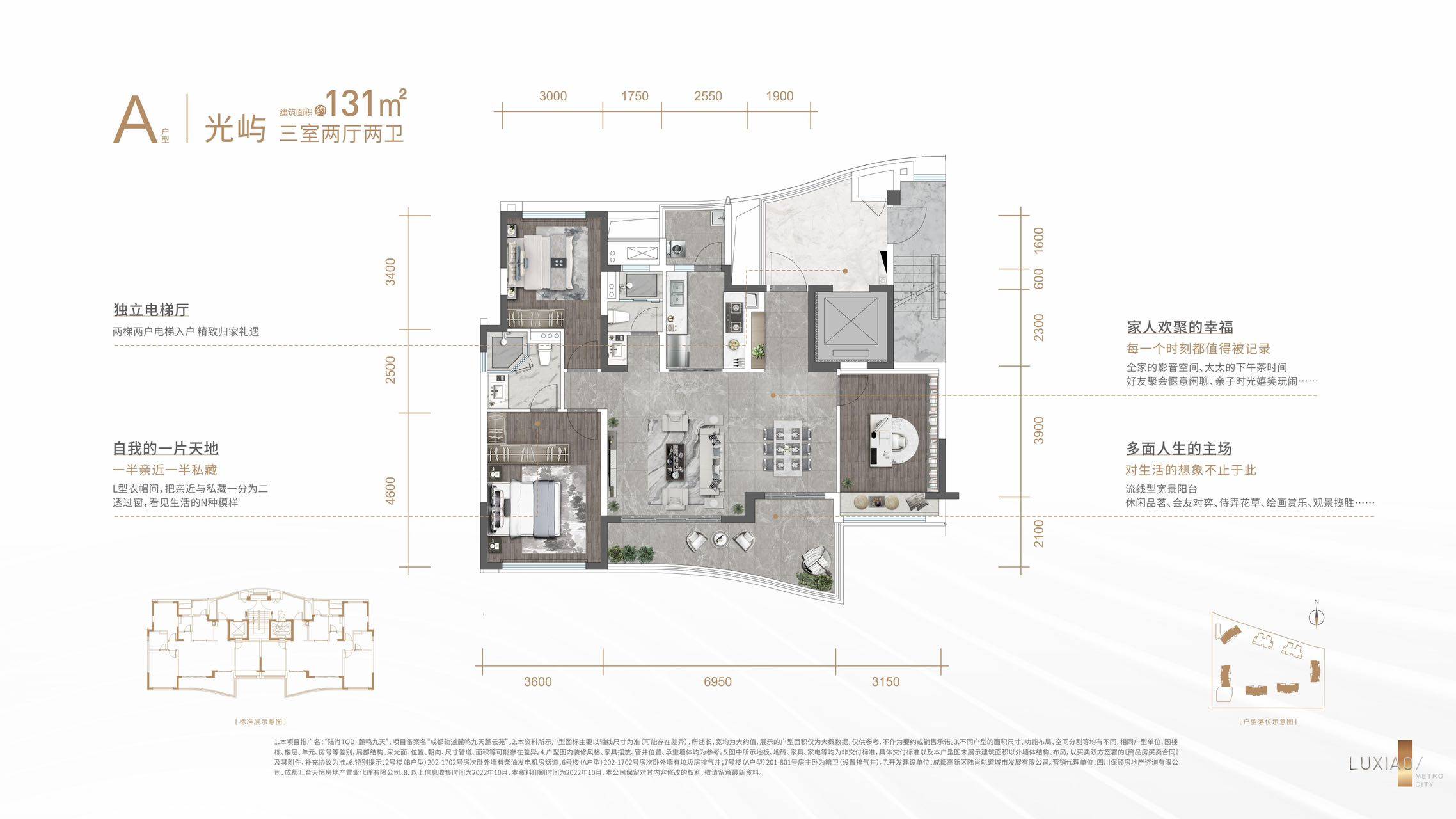 金科鹿鸣帝景户型图图片