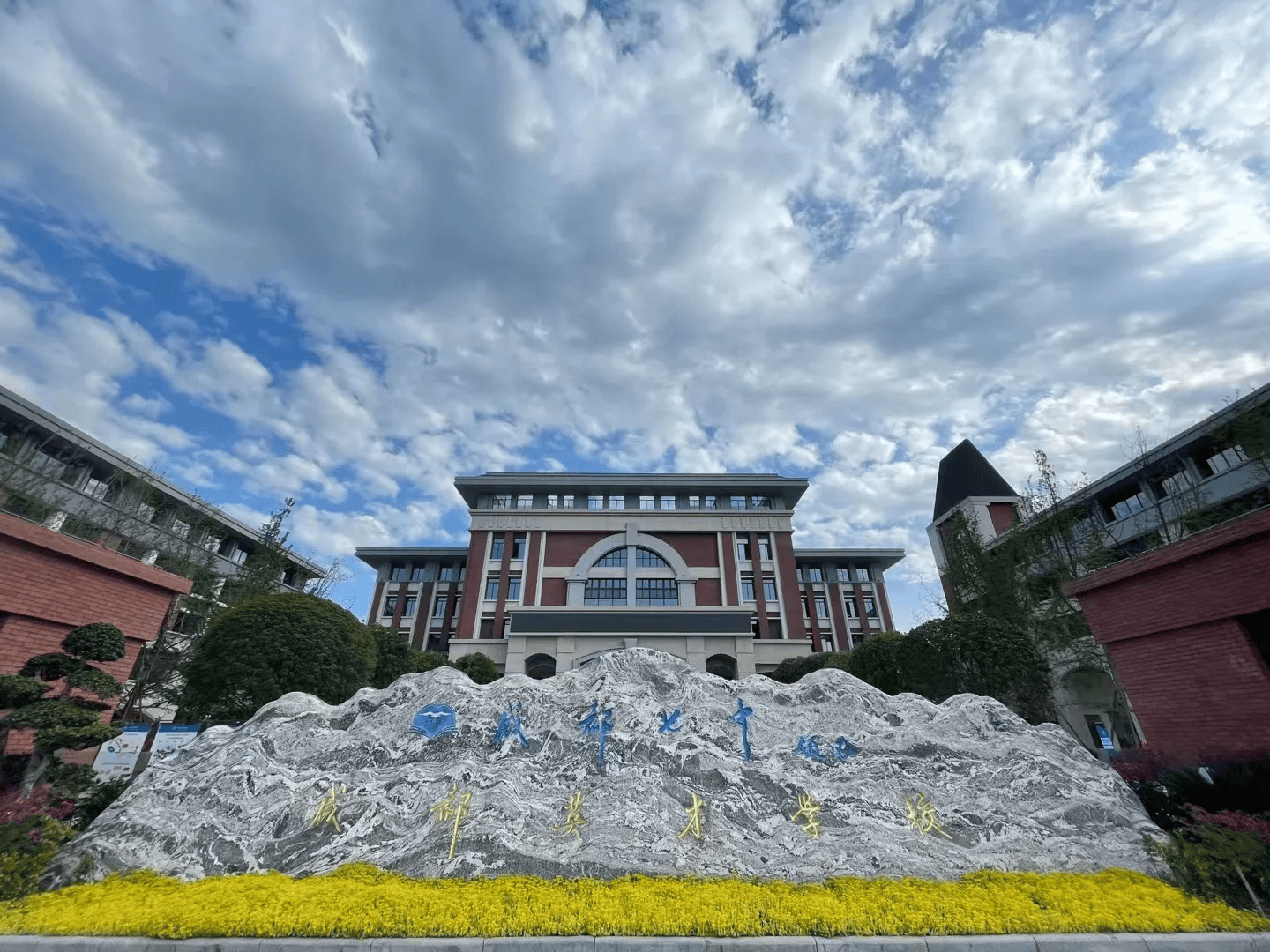 (成都七中英才学校)(成都万汇学校)【立体交通】:双地铁配置 三横三纵