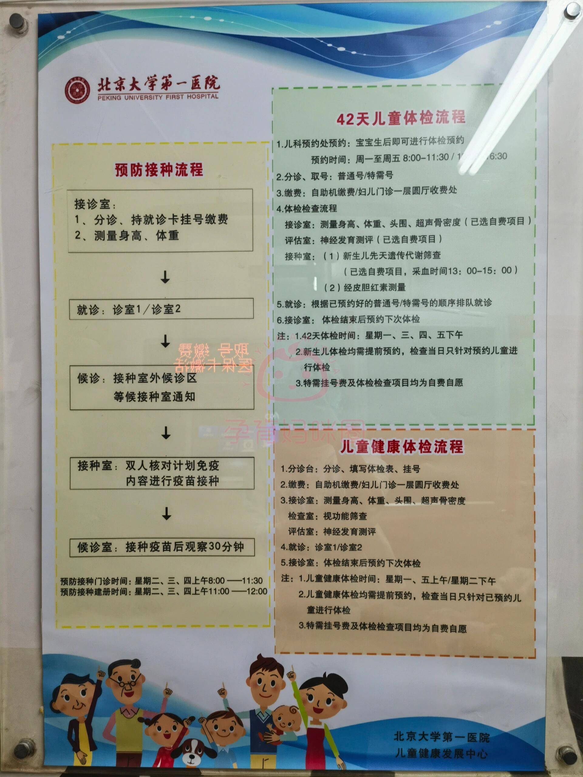 關于北大口腔醫(yī)院、西城區(qū)號販子掛號,安全快速有效的信息