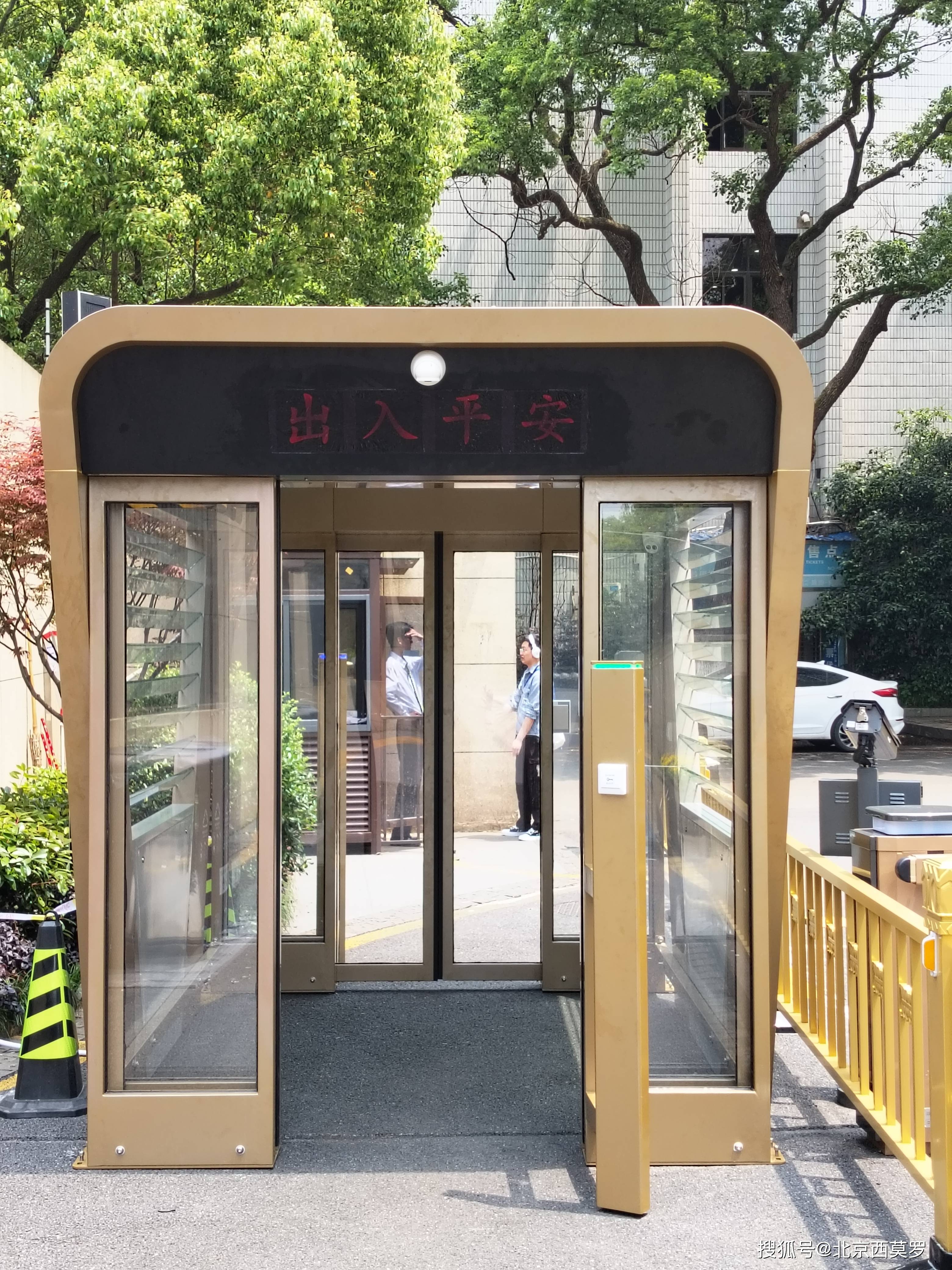 防尾随联动互锁安全门是什么