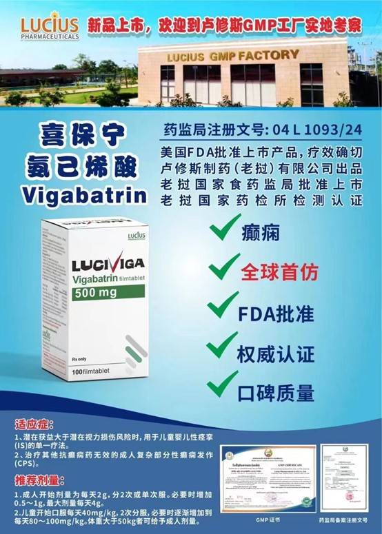 的真实效果,附简要说明书