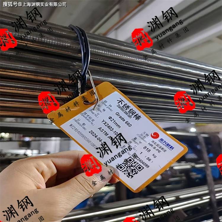 体钢相类似膨胀系数的耐高温螺栓材料规格归类:沉淀硬化型不锈钢性能