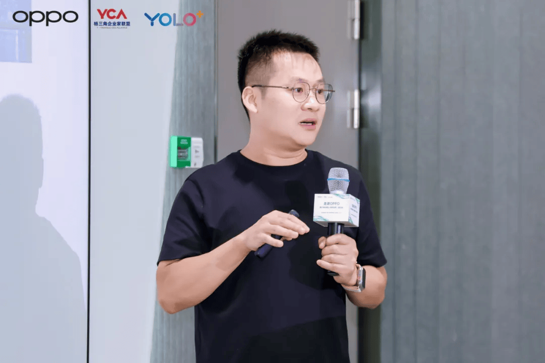杨三角企业家联盟到访oppo