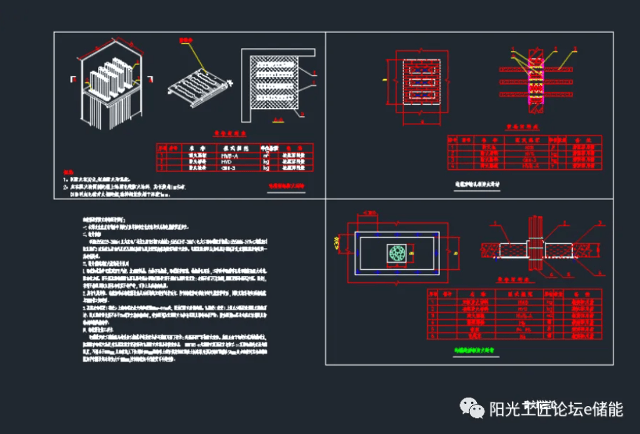 图纸丨54936kwp屋顶光伏发电项目(含并网柜/系统原理)