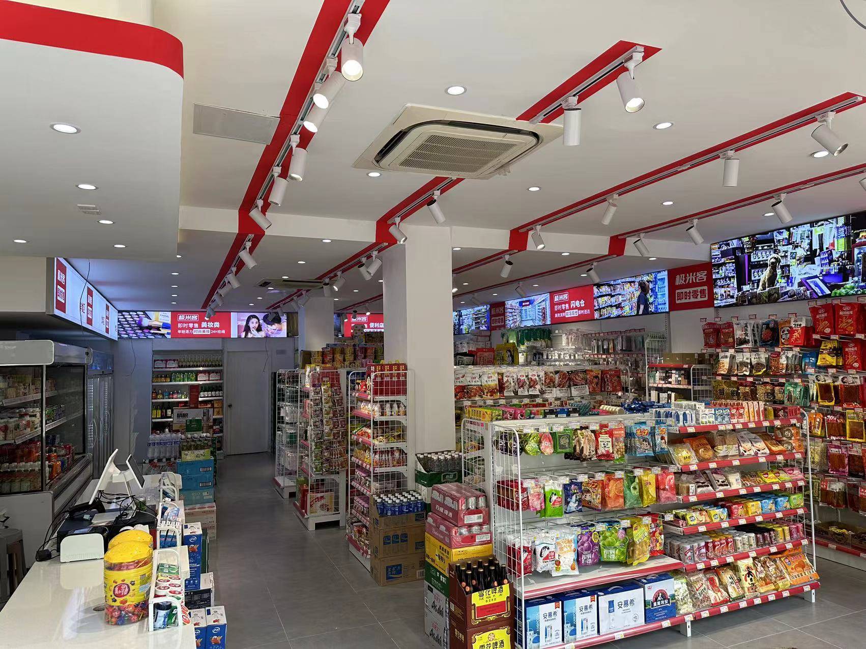 便利店(便利店少女免费完整版在线观看)