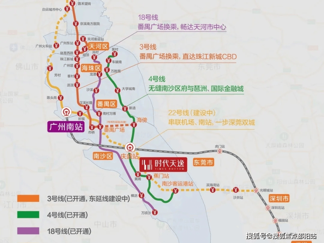 南沙地铁38号线图片