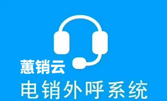 客服中心外呼电话机(外呼电话客服的工作内容和职责)