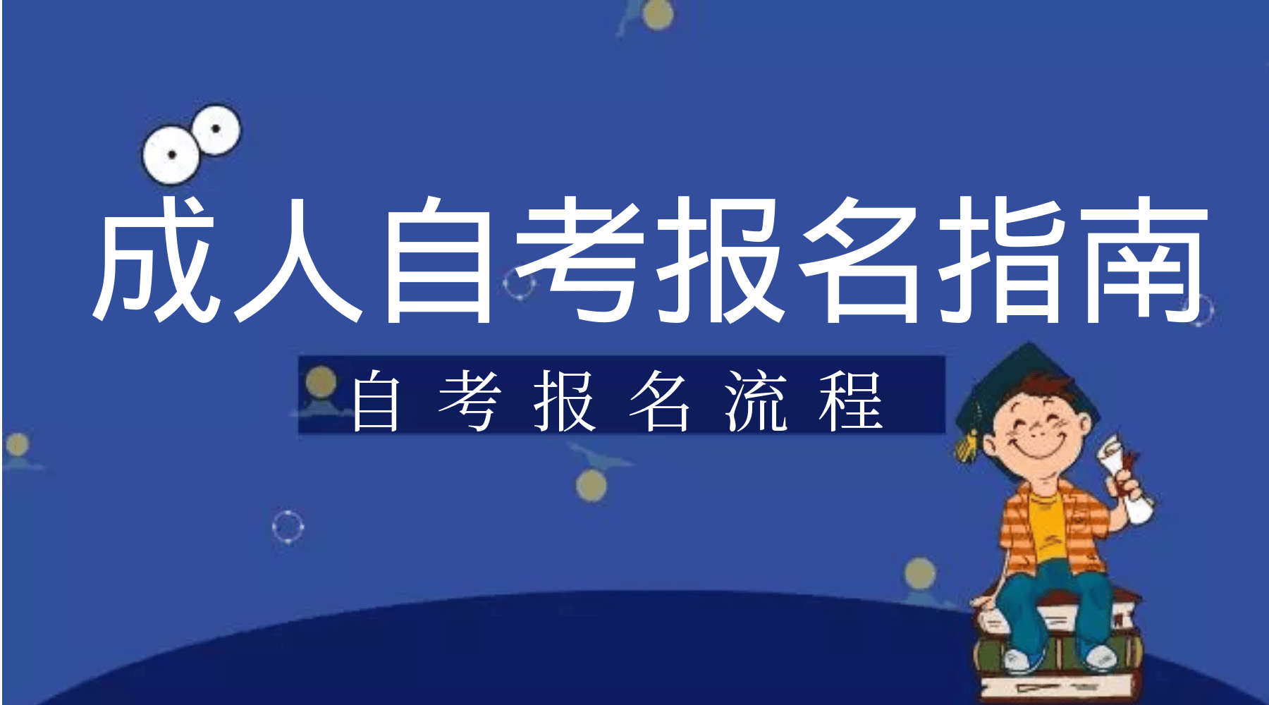 军校毕业分配到基层部队_军校毕业后分配去向和待遇_军校毕业后分配工作