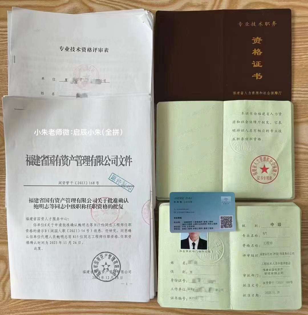 单位_评定_实际