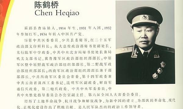 1955年军区重新划分,昆明军区2个军的军长和政委是什么军衔?