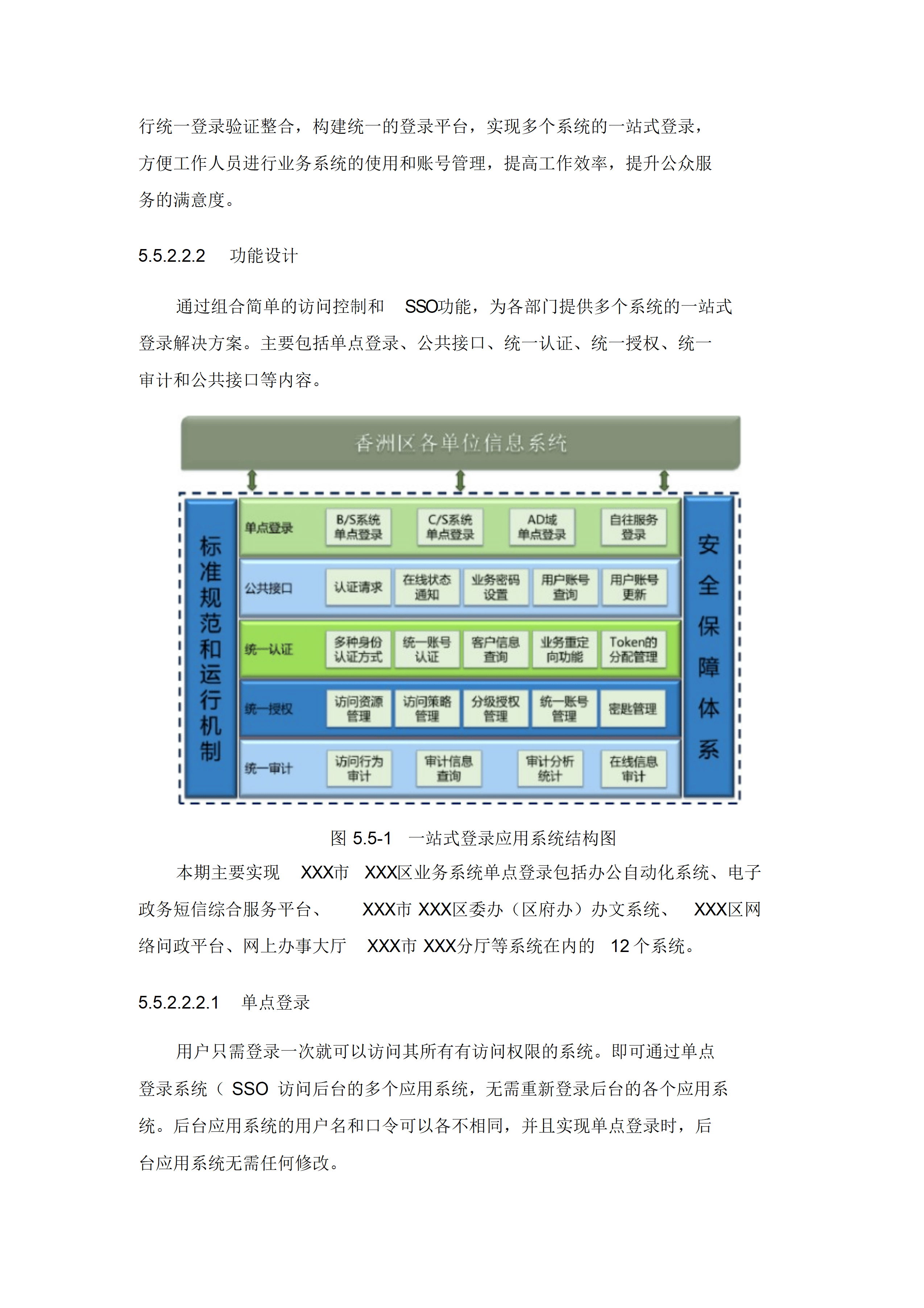 互联网平台建设方案(互联网平台构建怎么写)