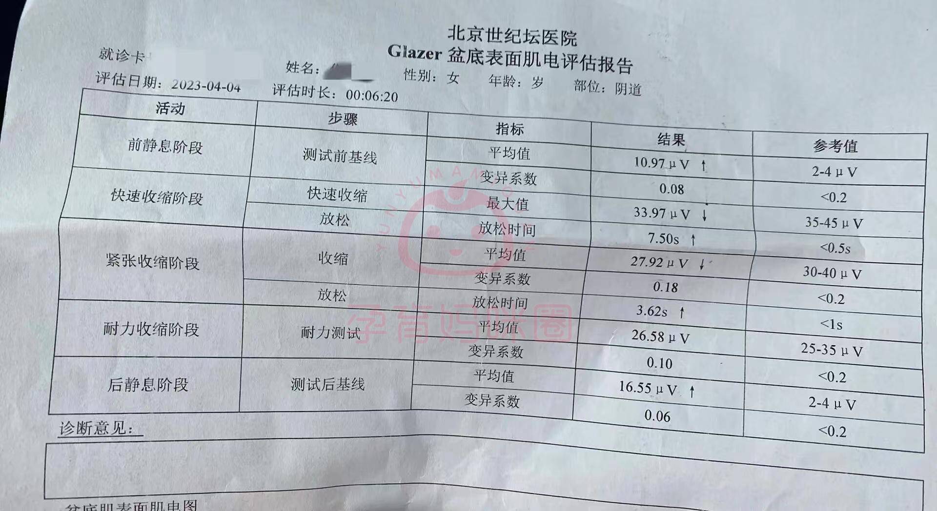 世纪坛医院"医院黄牛挂号要定金怎么办",的简单介绍