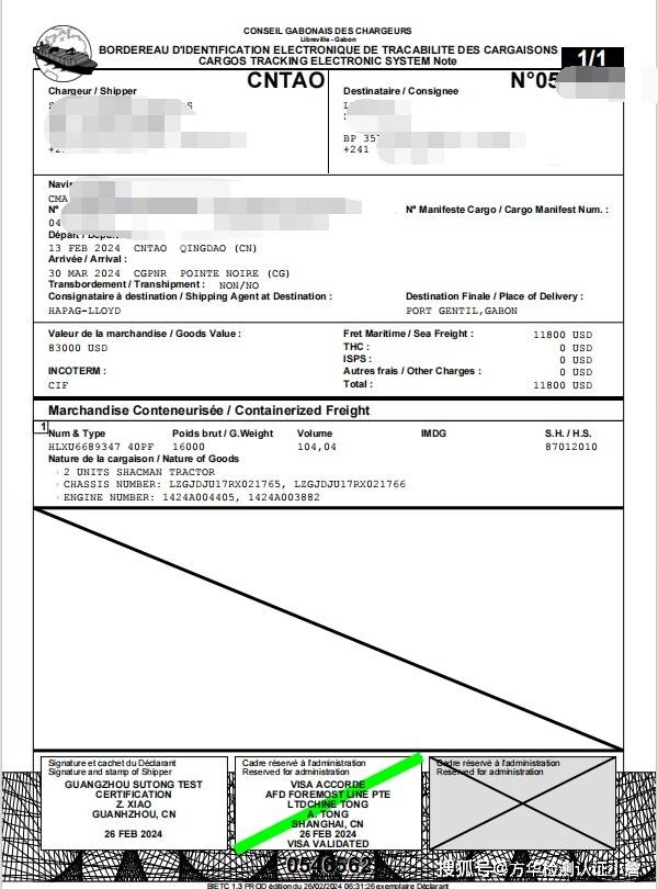 出口加蓬需要注意哪些呢?(加蓬bietc,加蓬bic,利伯维尔bic,加蓬coc)