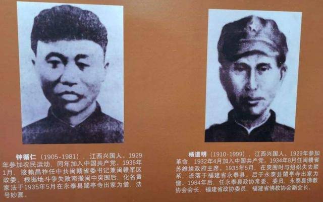 31年后因为1封信二人现身寺庙_杨道明_时候_杨金明