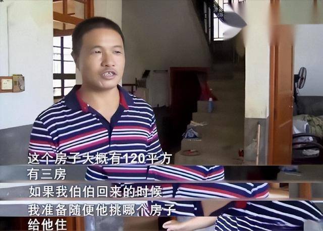 老兵想回大陆养老,给侄子打电话:我没钱,你还养我吗_邓雪桂_生活_邓家