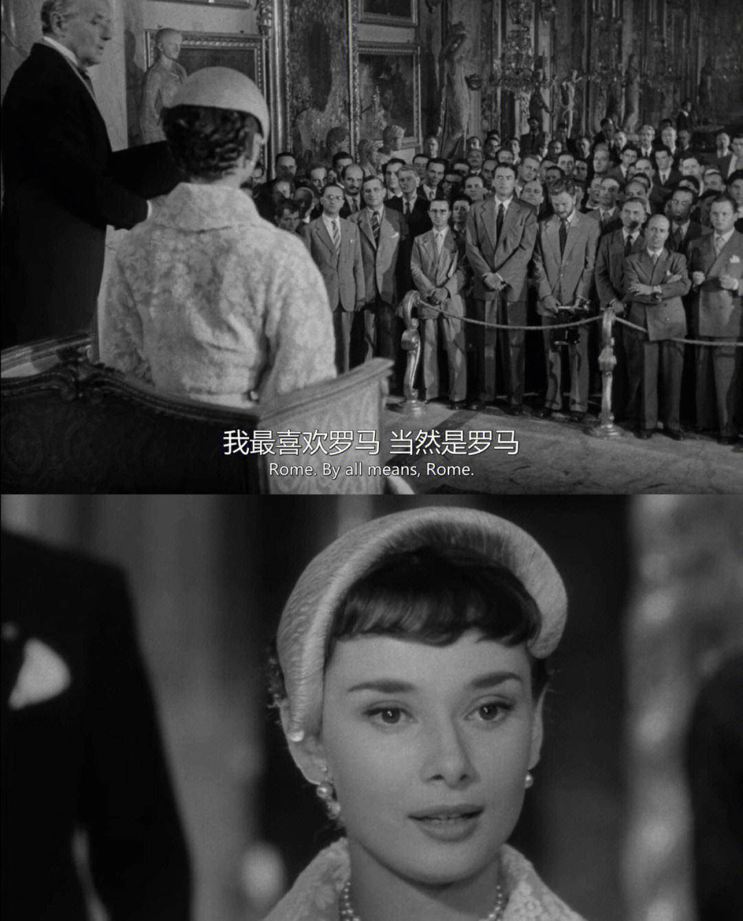 《罗马假日》:爱与自由,是否值得舍弃一切?