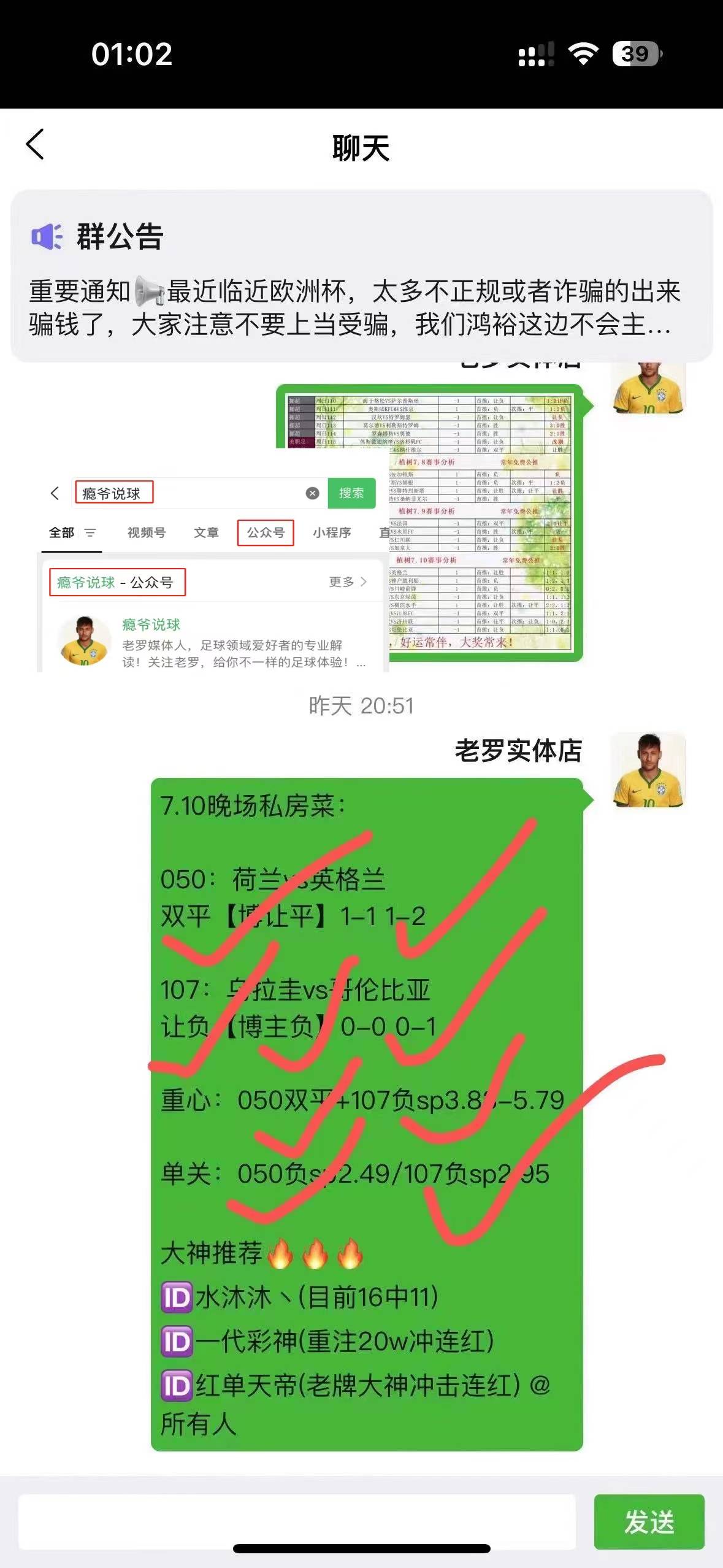 美洲杯:加拿大vs乌拉圭,附比分预测,前日群推比分拿下!