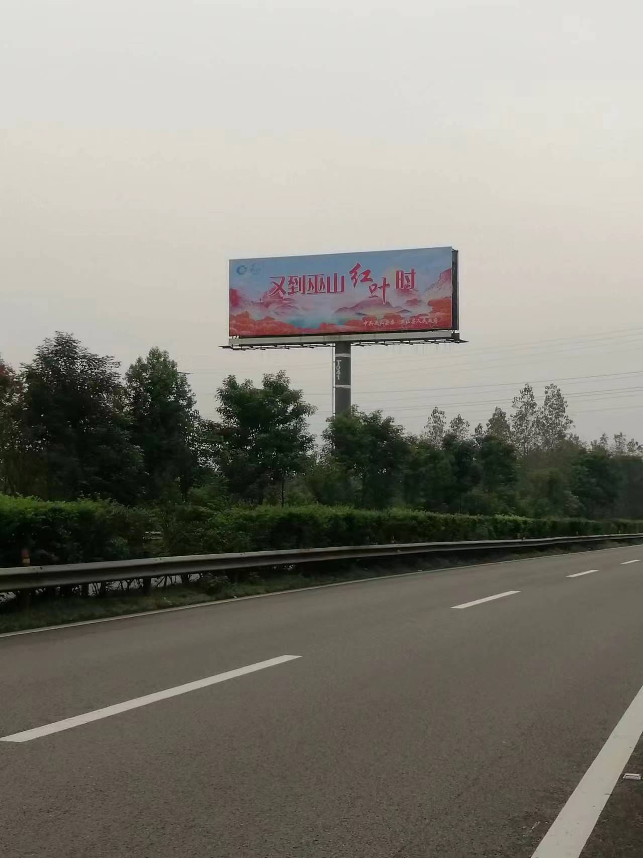 重庆内环高速公路广告,重庆北环高速大牌广告,西环高速公路广告投放