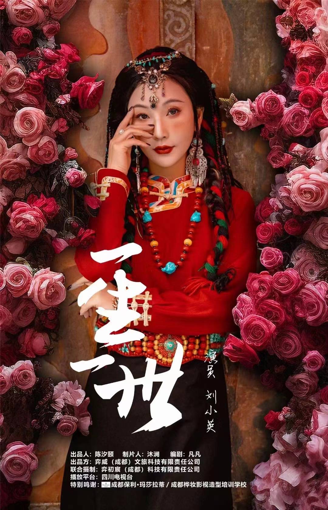 电视栏目剧《一生一世》面向社会征集"带资入戏演员"火爆!