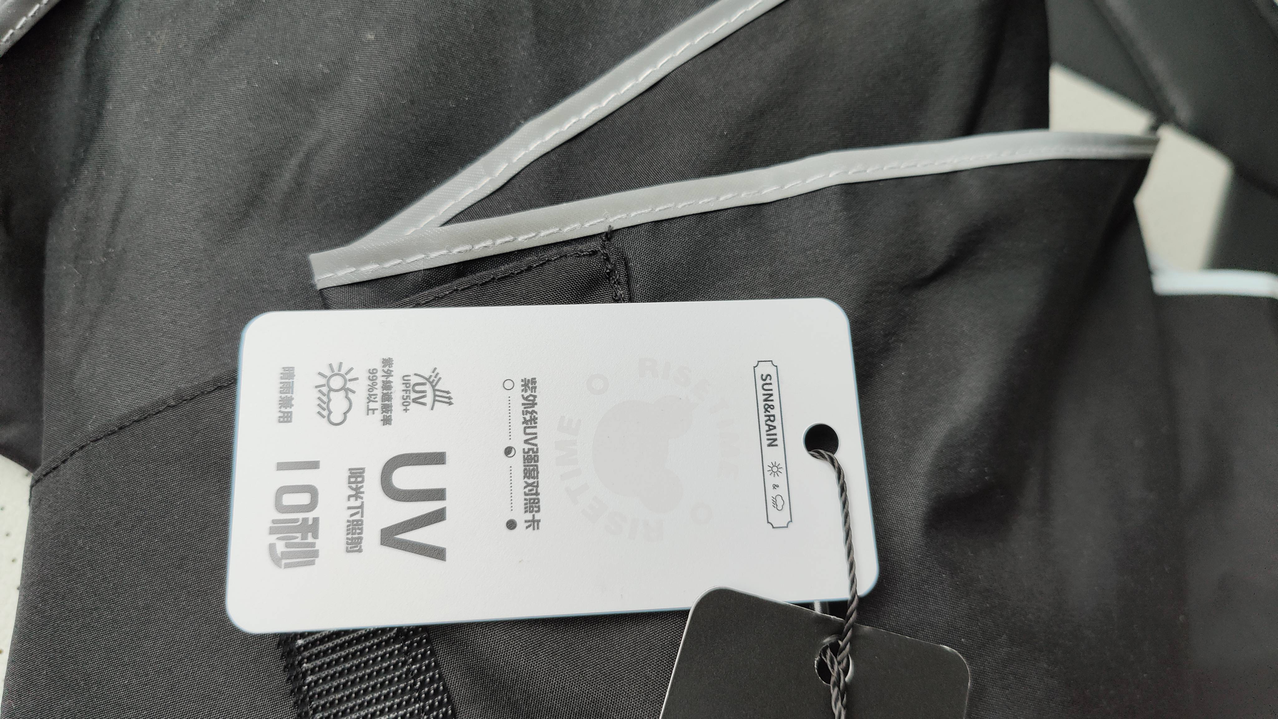 日全时智能电动伞：科技与便捷的完美融合