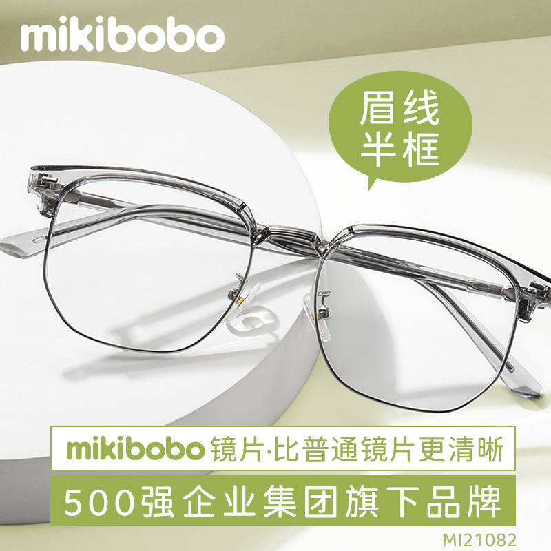 镜片品牌排行_国内镜片领域的十大品牌(2)