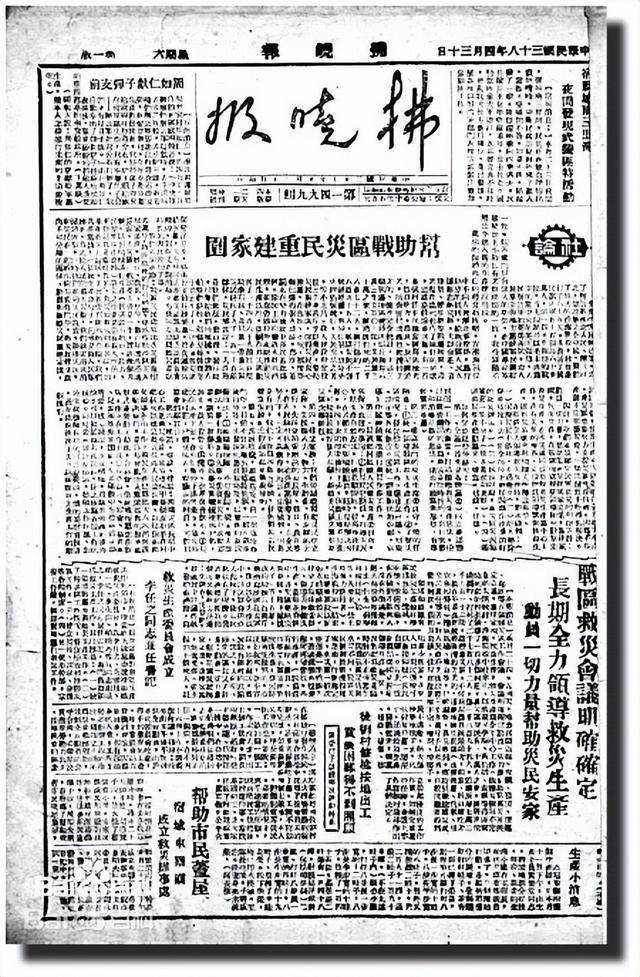 彭雪枫脾气很大,导致没人愿和他共事,彭老总得知以后怒骂_张爱萍_将军