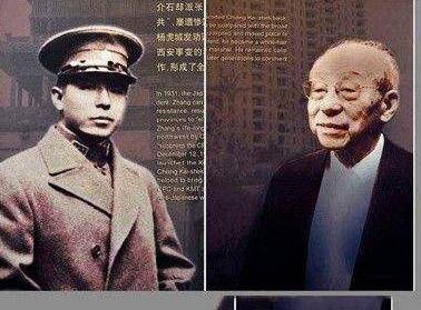 2001年张学良逝世,银行巨额存款被公开,他这么多钱是哪来的?