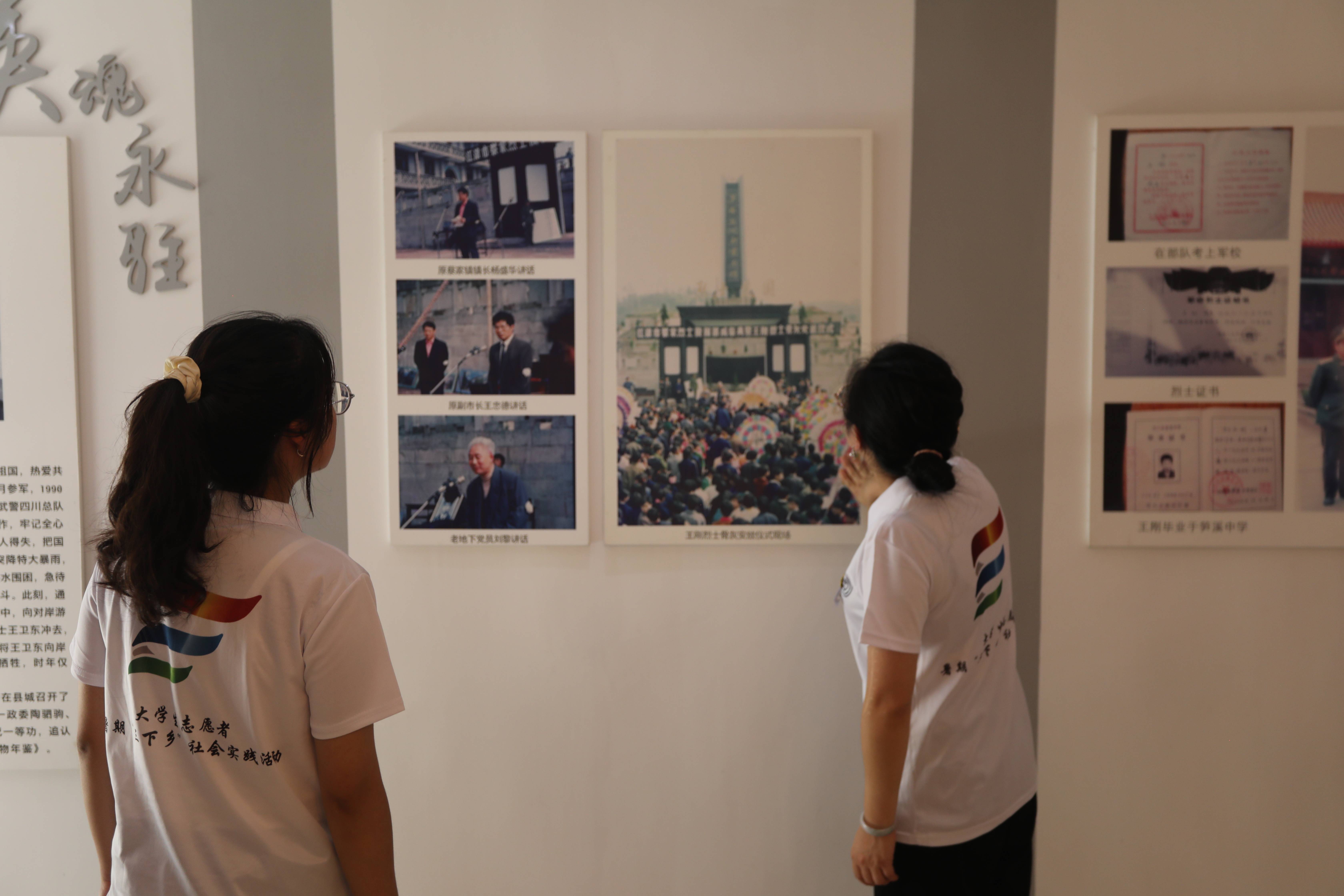 贸院学子参观蔡家镇烈士陵园纪念馆
