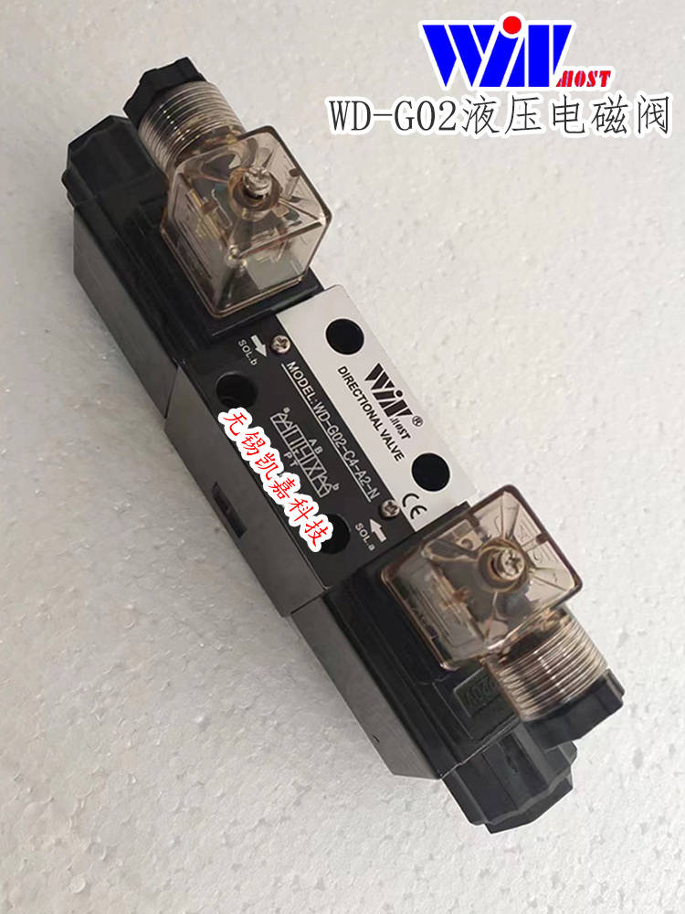 当入口与出口达到启动压差时,通电后,电磁力先导小阀,主阀下腔压力