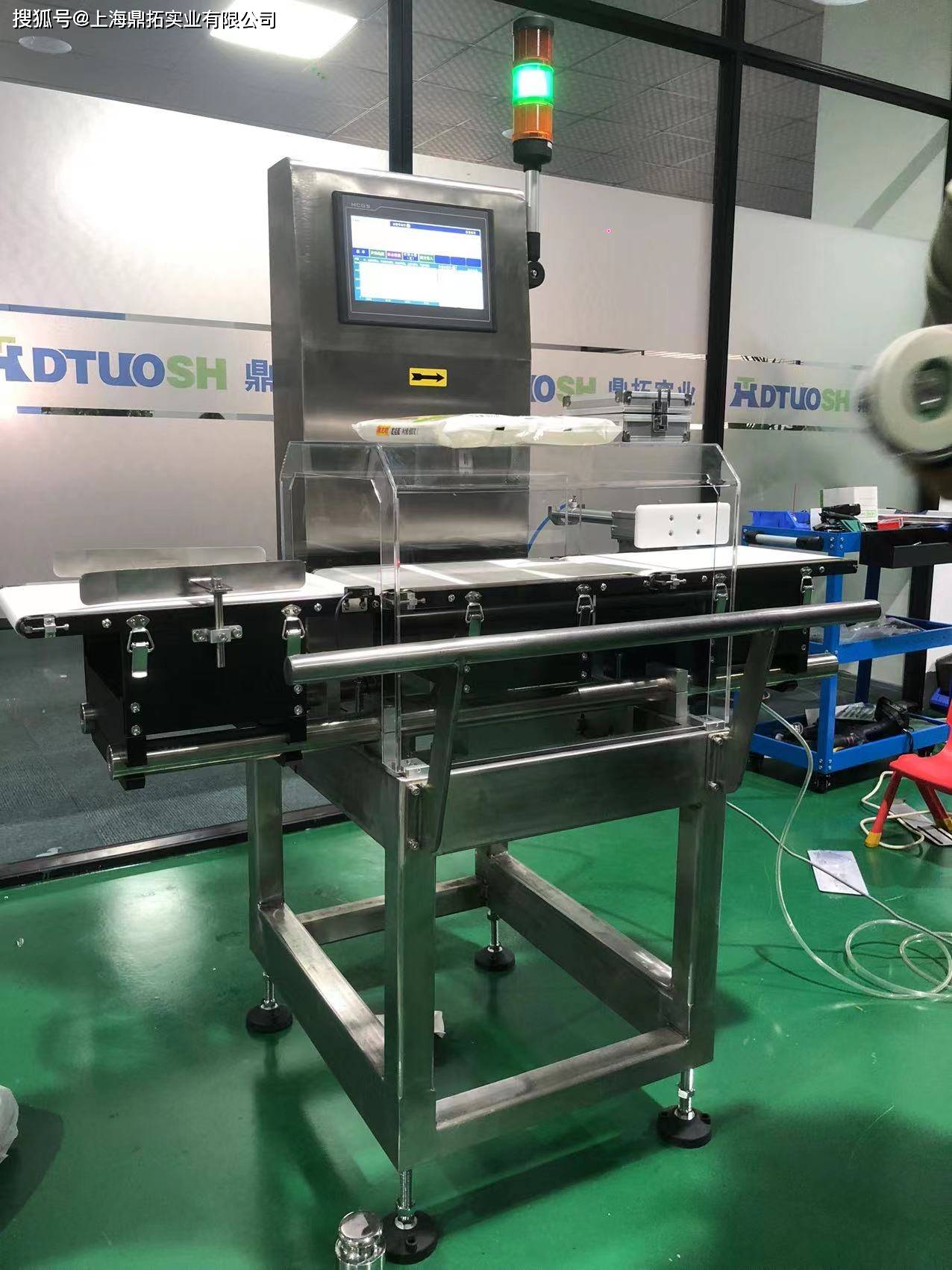 不锈钢动态输送分拣称重机_作业_设备_自动化