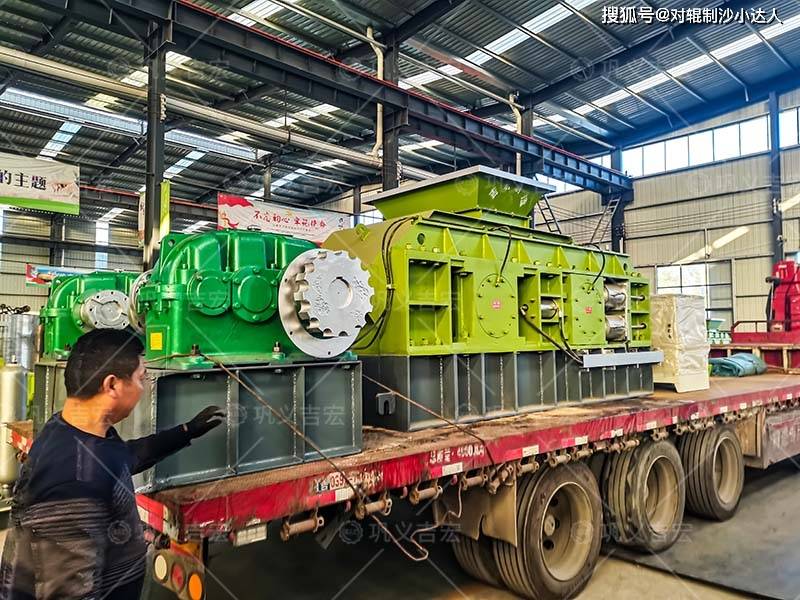 对辊制砂机的工作方式介绍