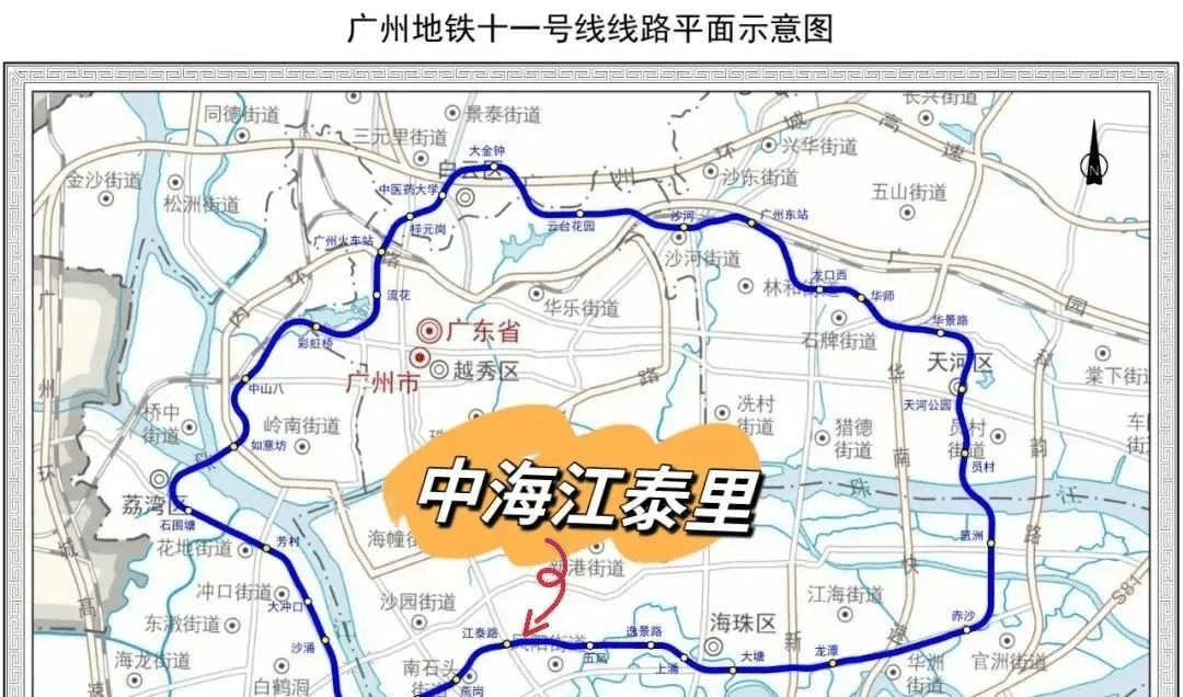 广州地铁环线15号线图片