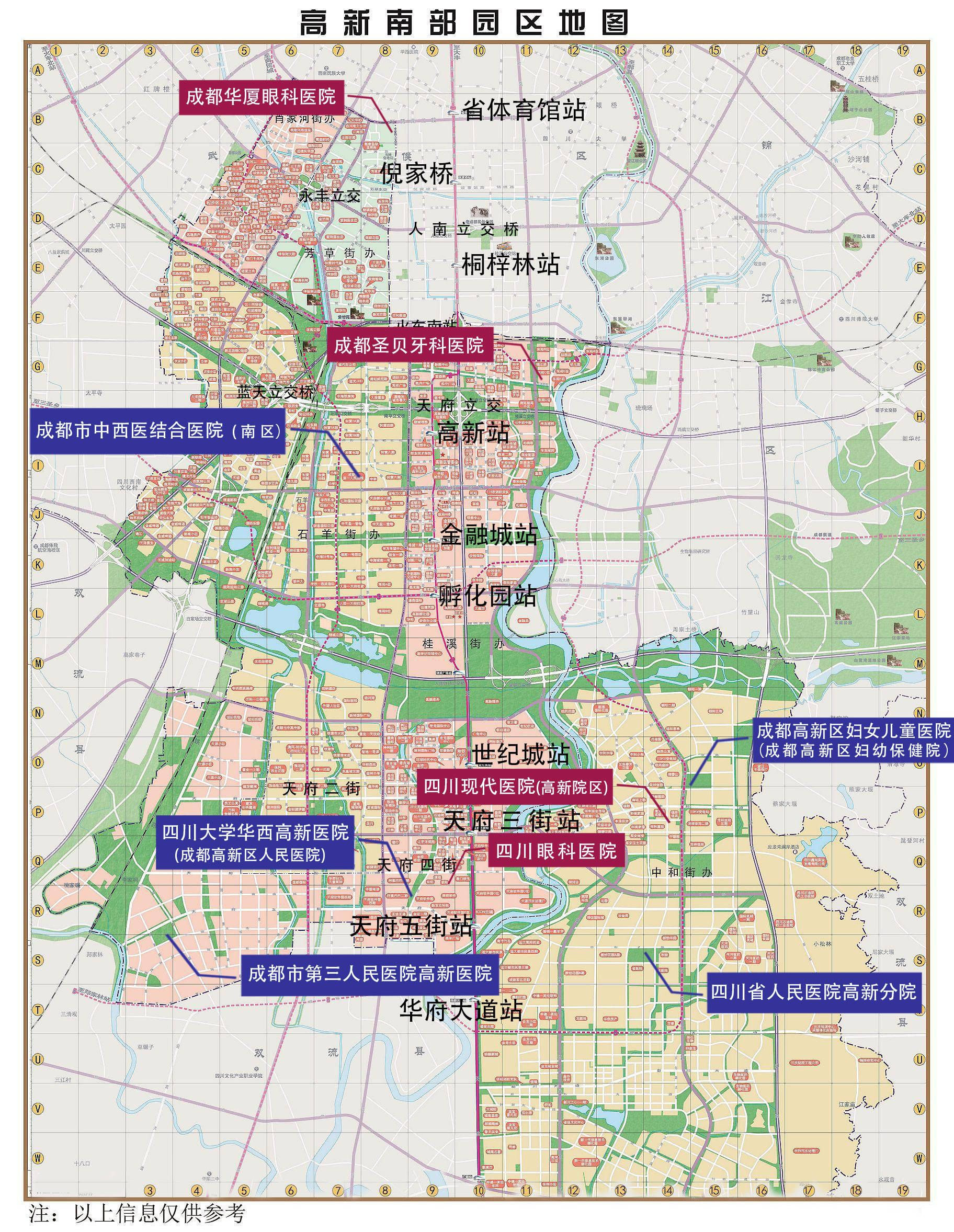 成都高新区各街道地图图片