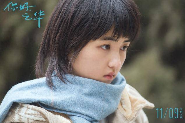 纪实"国民闺女"张子枫:被冯小刚夸赞,和徐峥搭戏,内心强大有演技