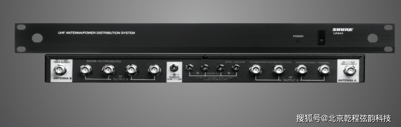 shure ua844 swb-lc 舒尔天线放大器 分配器