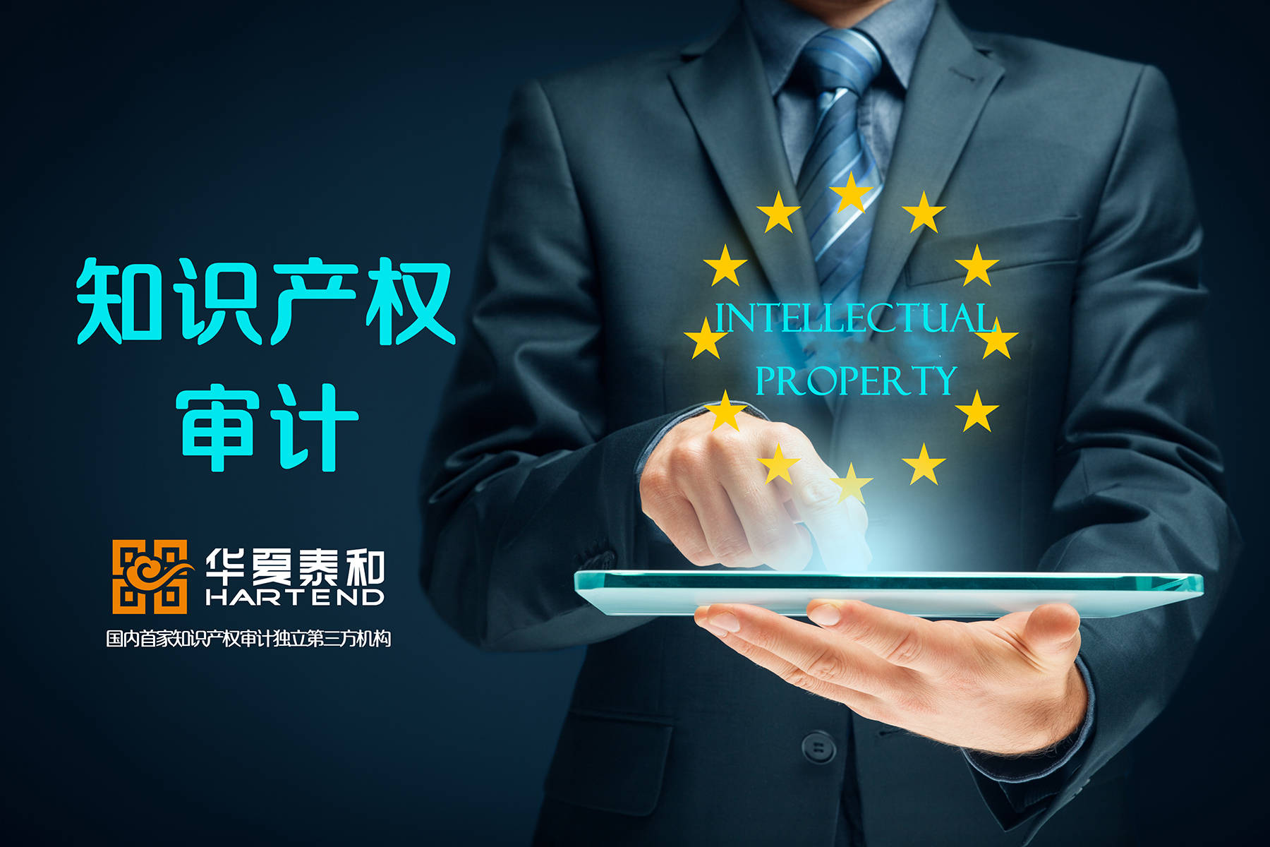 财务审计,即会计师事务所依据《中国注册会计师审计准则》对企业会计