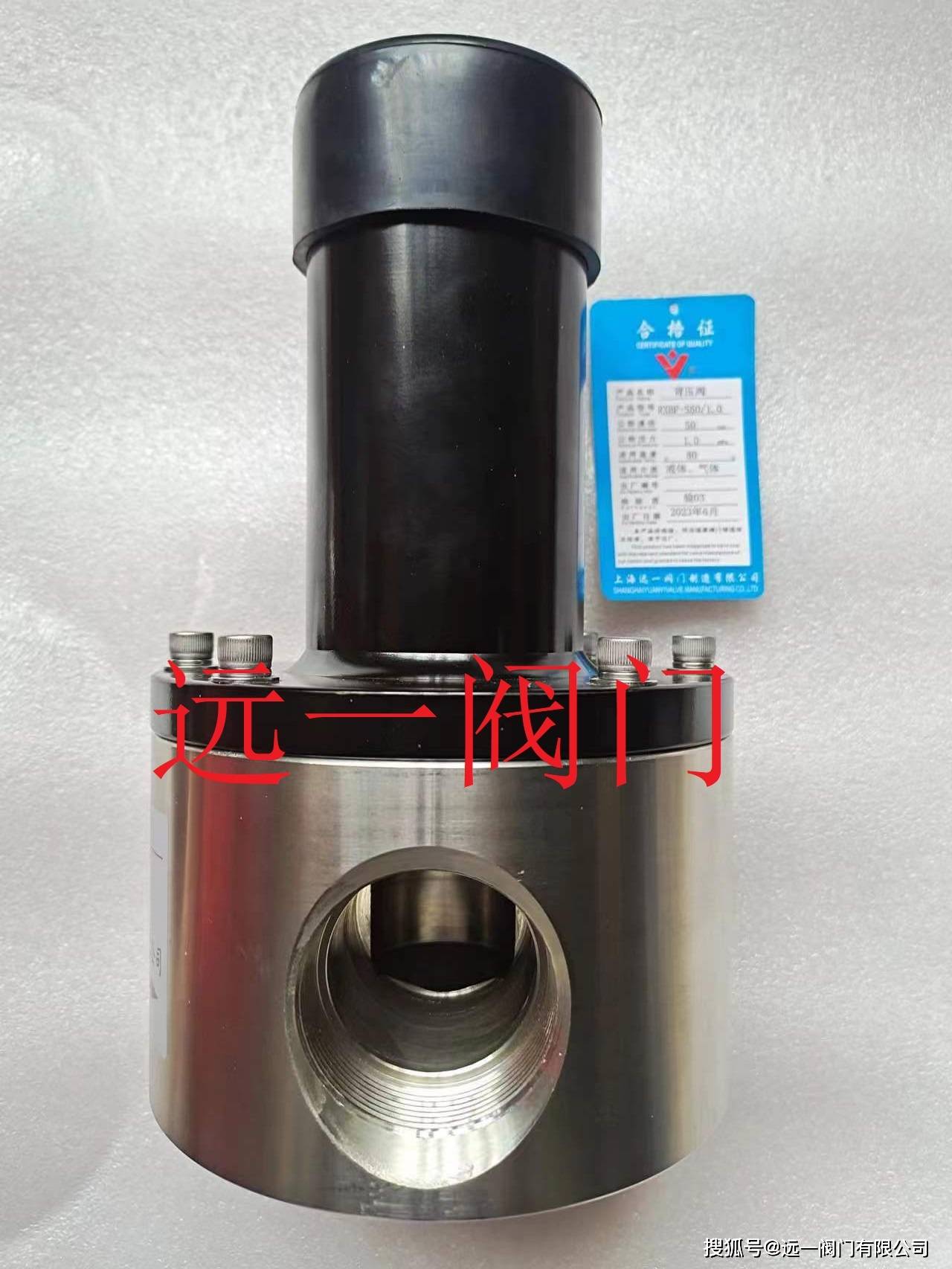 Evaporator line frame section