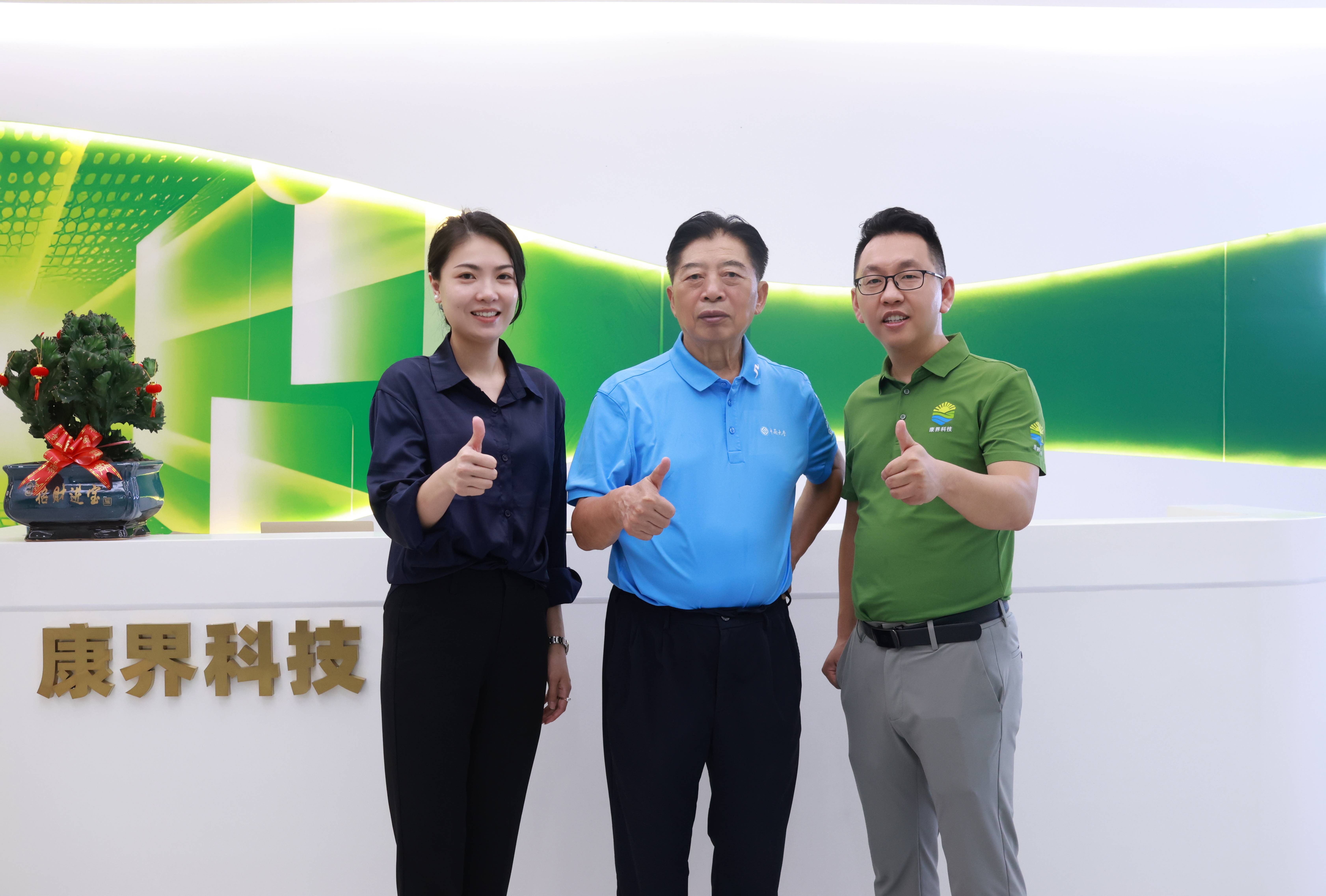 长沙市人民政府原市长杜远明一行莅临康界科技视察指导工作