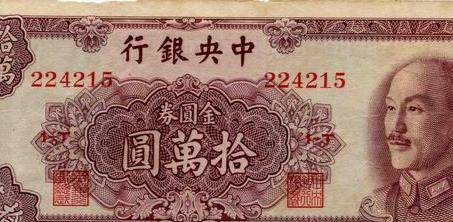 黄百韬身后事:蒋介石拨10万金圆券抚恤金,多年后压下其子命案