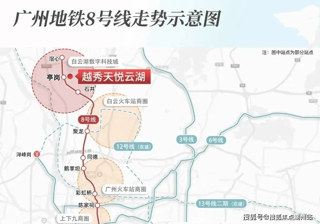 广州地铁20号线规划图图片